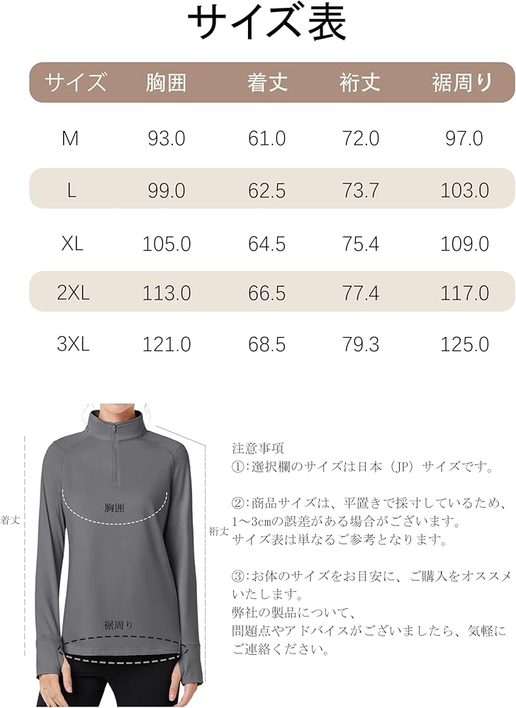 Amazon | [KEFITEVD] 長袖tシャツ レディース スポーツ 起毛 速乾 1/4
